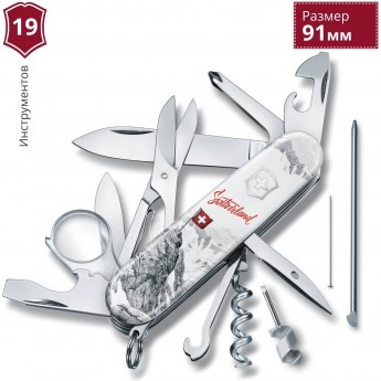Нож VICTORINOX EXPLORER SWISS SPIRIT SE 2020, 1.6705.7L20 Нож VICTORINOX EXPLORER SWISS SPIRIT SE 2020, 1.6705.7L20