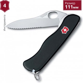Нож VICTORINOX SENTINEL ONE HAND 0.8413.MW3 Нож VICTORINOX SENTINEL ONE HAND 0.8413.MW3
